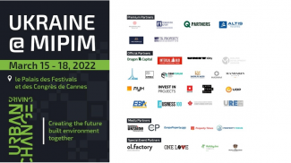 Як Україна буде представлена на MIPIM – прес-реліз та презентація