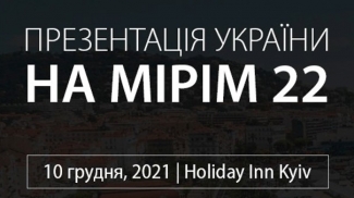        MIPIM