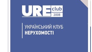 Членство у URE Club